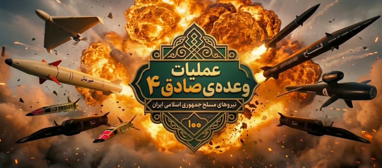 دفاع مقدس نقاط مختلف این حادثه ارزشمند را برجسته کرد
