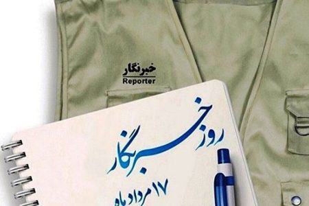 روزگار بسیار سخت روزنامه نگاری ایرانی