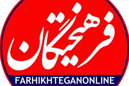 این چندمین بار است که سبب کاهش اعتبار وزارت خارجه ایران می شوید