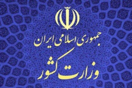 بیانیه وزارت کشور درمورد مسمومیت ها | نوک پیکان بازهم به سمت اعتراضات اشاره رفت!