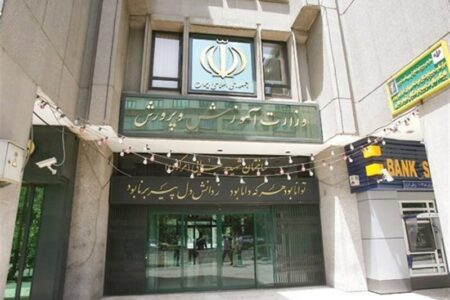 وزارت آموزش و پرورش عاملان تاخیر در پرداخت حقوق فرهنگیان را معرفی کرد