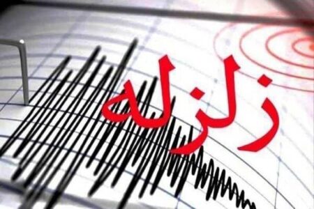 زلزله ۵.۲ ریشتری در حلبچه عراق | کردستان، کرمانشاه و همدان هم لرزیدند