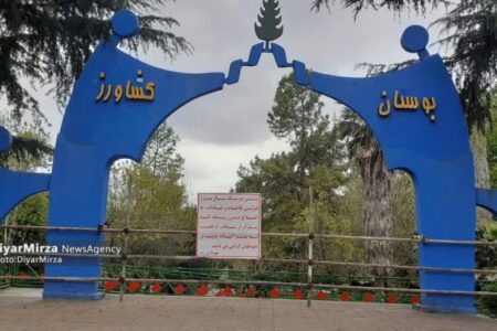 بسته بودن ورودی برخی پارک ها و بوستانها علی رغم اظهارات استاندار گیلان