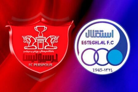 باشگاه های استقلال و پرسپولیس در اختیار دو وزارتخانه قرار گرفتند