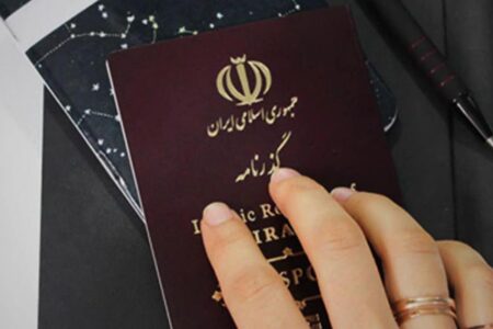 تغییر رویه صدور مجوز برای خروج زنان از کشور