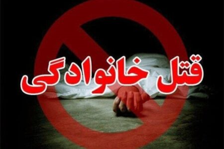اختلاف خانوادگی منجر به قتل برادرزاده در اطاقور شد|دستگیری قاتل ۵۷ ساله