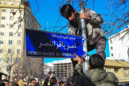 نام «آیت الله نمر» از خیابان کنسولگری عربستان در مشهد پایین آورده شد؟