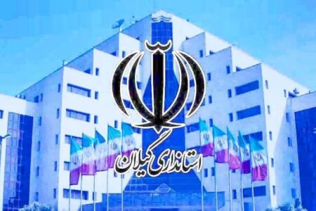 تکذیب استعفای معاون استاندار گیلان