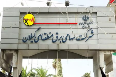 مدیریت مصرف بهینه انرژی برق بایستی به فرهنگ فراگیر در بین مردم تبدیل شود