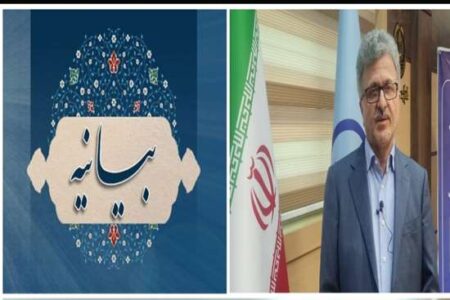 بیانیه سرپرست دانشگاه علوم پزشکی گیلان در پی تحریم رذیلانه بسیج دانشجویی توسط اتحادیه اروپا