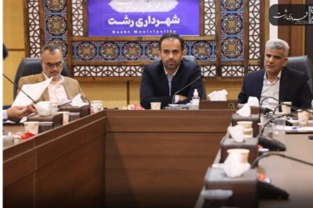 زمینه سازی شهرداری رشت برای افزایش میزان ماندگاری مسافران و گردشگران/لزوم حفظ میراث رشت در حوزه هنر آشپزی، موسیقی محلی و صنایع دستی