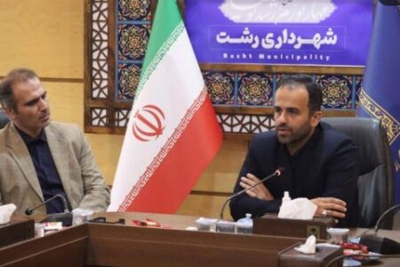 شهرداری رشت درآمدها و بودجه خود را در امور خدمات‌رسانی به شهروندان هزینه می‌کند