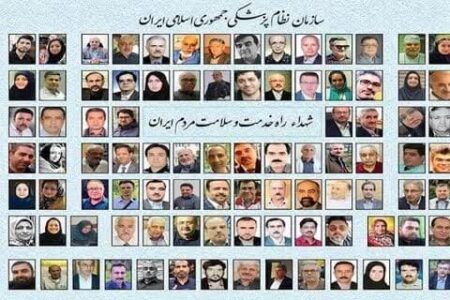 ایثار گران بدون ادعای خط مقدم مقابله با بیماری های واگیردار و غیر واگیر