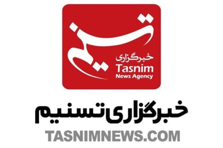 خبرگزاری تسنیم این مطالب را یادش رفته است+تصاویر