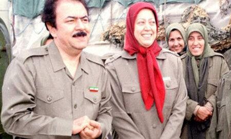 آگهی ۱۰۵ متهم متواری فرقه رجوی با کدملی منتشر شد+عکس