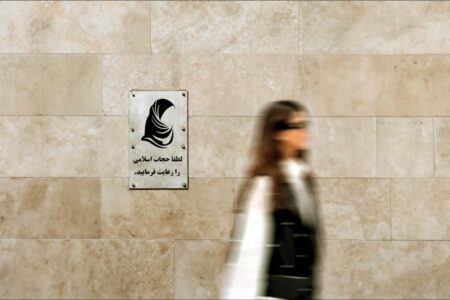 افزایش عناوین مجرمانه مغایر سیاست قضازدایی است