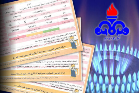 تعرفه‌های مصوب گازبها برای سال ۱۴۰۲ اعلام شد | هزینه گازبها افزیاش یافت