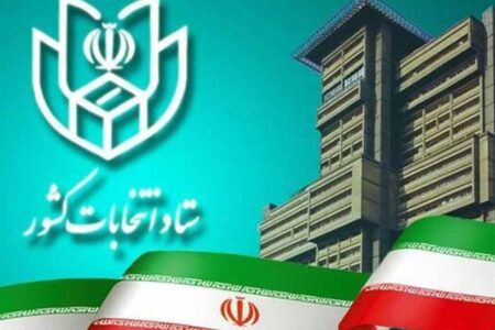 پیش ثبت نام ۳۹۹ متقاضی برای شرکت در انتخابات مجلس دوازدهم در گیلان