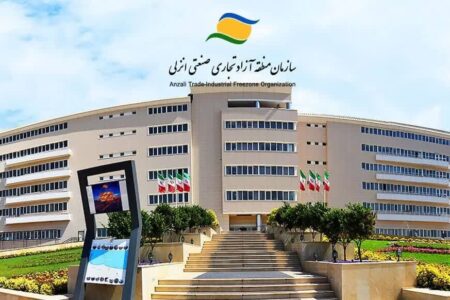 گسترش حوزه ی نفوذ و محدود ی جغرافیایی منطقه ی آزاد انزلی،شتاب توسعه ی گیلان و بالا رفتن میزان اعتبار بین المللی آن را باعث می شود