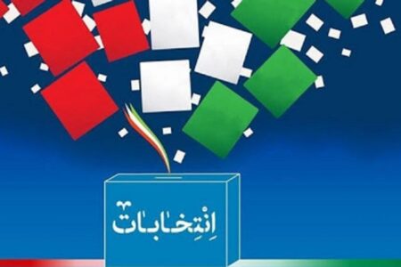 کدام نمایندگان ادوار گیلان در انتخابات مجلس پیش ثبت نام کرده اند؟