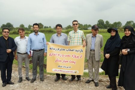 آغاز عملیات اجرایی نصب و استقرار پست سیار سنگر