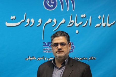 سامد سیستم ارتباطی مؤثر میان مردم و مسئولان
