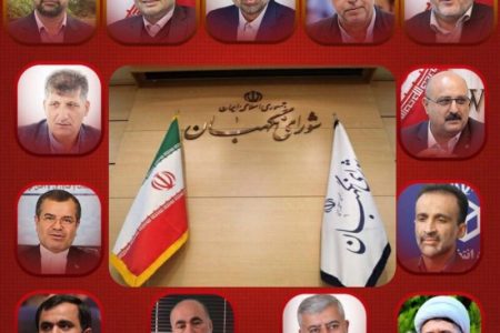 از تایید صلاحیت خود مطمئن نباشید❗