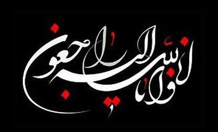 قاسم رضائیان رئیس اتاق بازرگانی گیلان در پیامی، حادثه تروریستی کرمان را محکوم کرد و شهادت هموطنان عزیزمان را تسلیت گفت