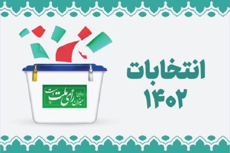 خبری از نمایندگان ادوار نیست | ۵ نفر دیگر به تاییدصلاحیت شدگان مجلس اضافه شد