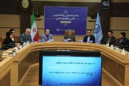 فعالان روابط عمومی، مجاهدان جنگ روایت‌ها و تبیین کنندگان دستاوردهای انقلاب اسلامی در نظام سلامت هستند