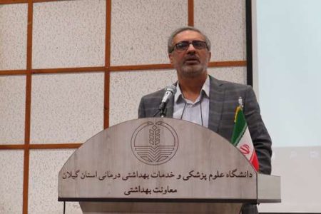 پیام معاون بهداشتی دانشگاه به مناسبت روز جهانی بهداشت