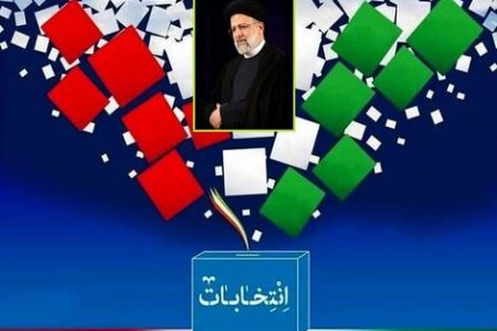 انتخابات زودهنگام ؛ فرصتی برای احیای اعتماد زخم خورده مردم
