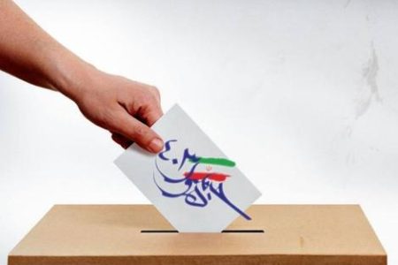 خطری که خود را نمایان کرده است