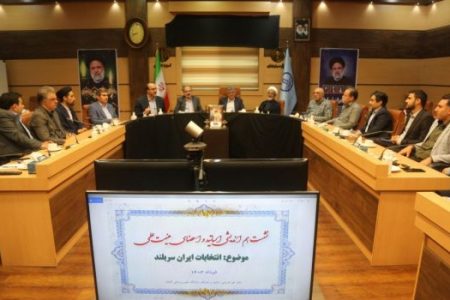 دانشگاهیان در افزایش شکوه و انتخاب نامزد اصلح در انتخابات عزم و انسجام همگانی داشته باشند