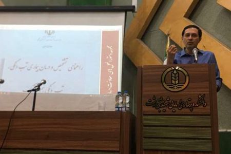 برگزاری سمینار بیماری تب دنگی – منتقله پشه آئدس
