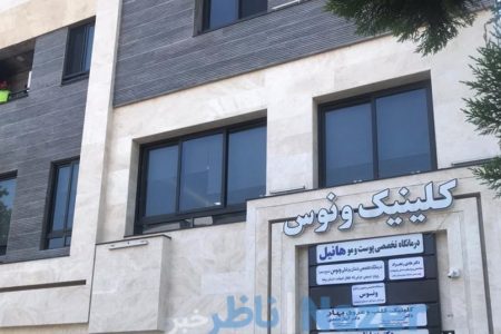 کمیسیون ماده ۱۰۰ برای مجموعه پزشکی با ۲۹ کسری پارکینگ هرگز مجوزی صادر نمی‌کند