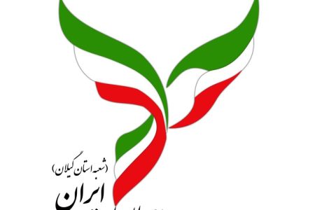 تقدیر و تشکر جبهه اصلاحات گیلان از مشارکت آگاهانه مردم در انتخابات