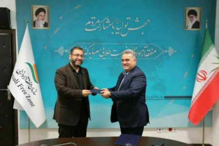 انعقاد تفاهم‌نامه همکاری سازمان منطقه آزاد انزلی با مرکز اورژانس گیلان