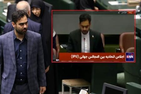 نکته درباره نطق ناتمام امیرحسین ثابتی در ژنو : انتظار داشتید به سبک علی آبادی انگلیسی صحبت کند؟!