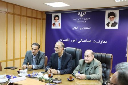 لزوم توجه ویژه به ظرفیت جوانان و بانوان در انتصابات / قدردانی کارشناسان استانداری از توجه ویژه استاندار به کارکنان درون سازمانی