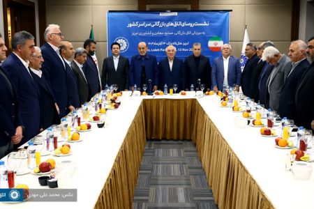 نشست شورای روسای اتاق های سراسر کشور به میزبانی اتاق تبریز
