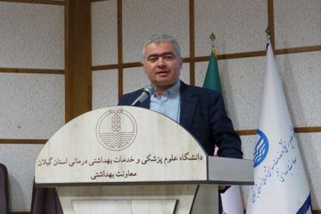 برگزاری کارگاه بازآموزی ویژه پزشکان خانواده در رشت