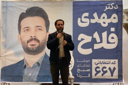 تمجید از مدیر سابق درمان گیلان برای کارهای نکرده!