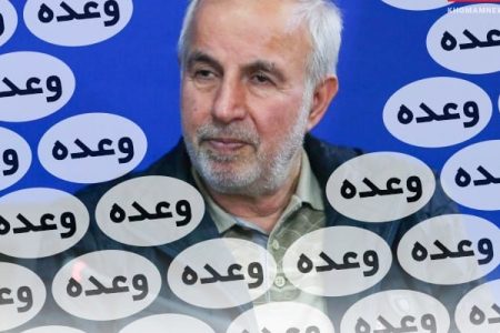 از مردم بابت بازی با افکار عمومی عذرخواهی کنید!