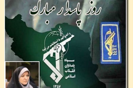 سیده زهرا میراعلمی سرپرست فرمانداری شهرستان سیاهکل ،با صدور پیامی فرارسیدن سالروز ولادت با سعادت حضرت امام حسین (ع) و روز پاسدار را تبریک گفت