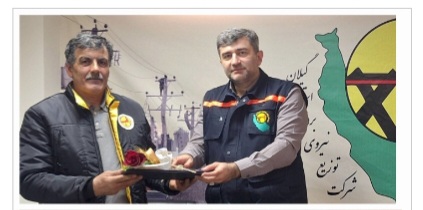 در شرکت توزیع نیروی برق گیلان انجام شد: تجلیل از سیمبان فداکار اداره توزیع برق امامزاده هاشم