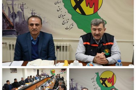 نظارت عالیه بر فرآیندهای حوزه های مهندسی، بهره برداری و مدیریت دارایی فیزیكی شركت توزیع نیروی برق گیلان