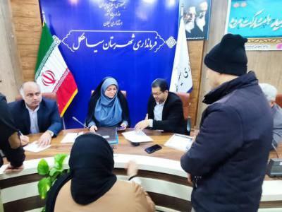 سه شنبه های دیدار های مردمی فرماندار شهرستان سیاهکل