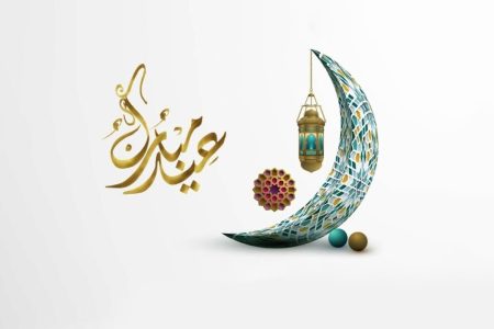 عید فطر،تجلی رحمت الهی و فرصتی برای تجدید عهد با ارزش‌های انسانی و اسلامی