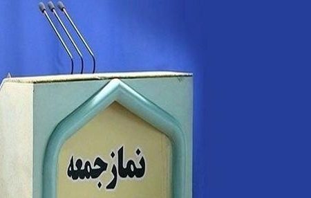 حجاب و مذاکره، موضوع داغ تریبون نماز جمعه